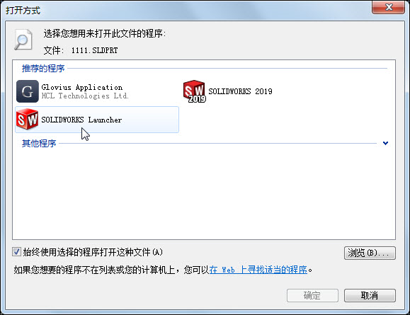 sw多配置零件出工程图